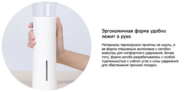 Заварочный термос Pinztea Tea Water Separation Cup 300ml (White/Белый) - 6