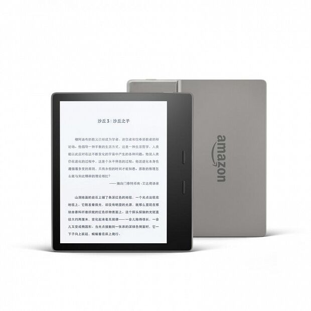 Xiaomi Kindle Oasis 3 32GB (Grey) - 1