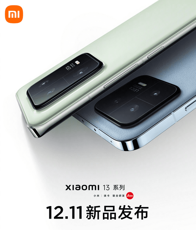 Дата презентации линейки смартфонов Xiaomi 13